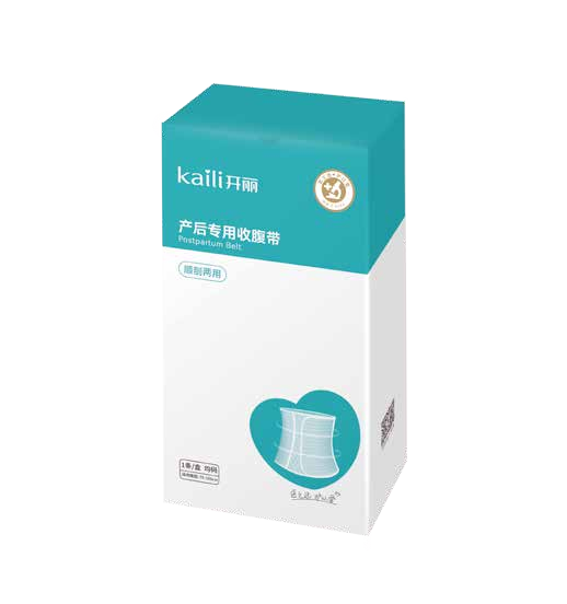 产后专用收腹带